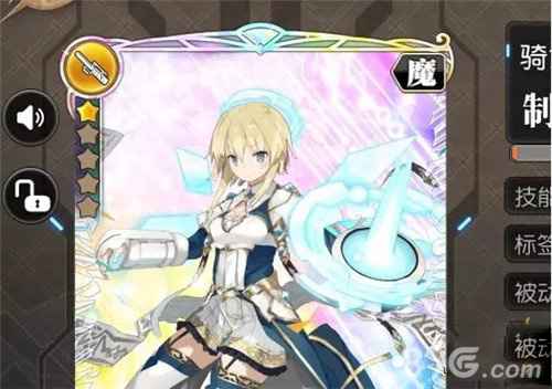 叛逆性百万亚瑟王卡牌锁定全攻略