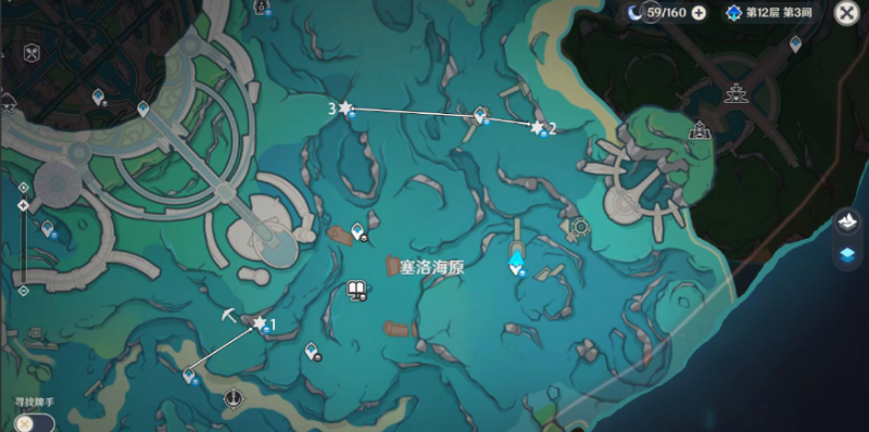 原神枫丹凝水板屏障宝箱位置全攻略