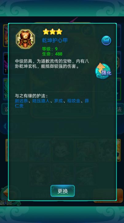 嫦娥的获取途径与培养策略