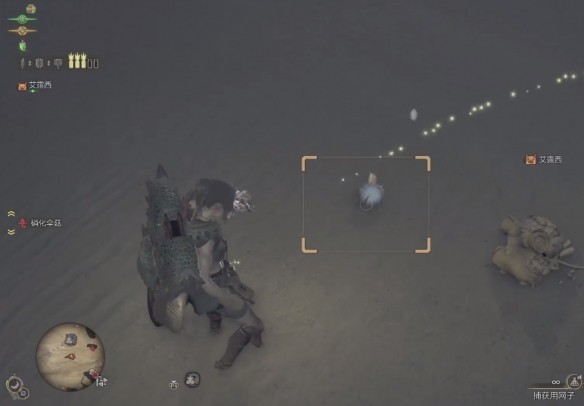 怪物猎人荒野沙野流星怎么找怎么打