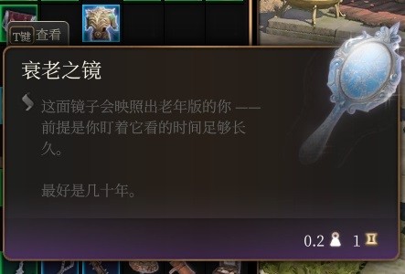 博德之门3马戏团转盘奇葩装备大盘点：这些搞怪道具你抽到了吗？