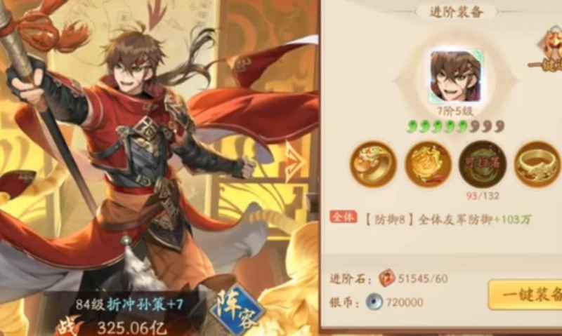折冲孙策的霸气玩法深度解析
