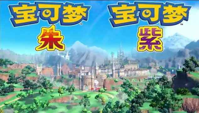 宝可梦朱紫新御三家（新叶喵、呆火鳄、润水鸭）特点详解与选择指南