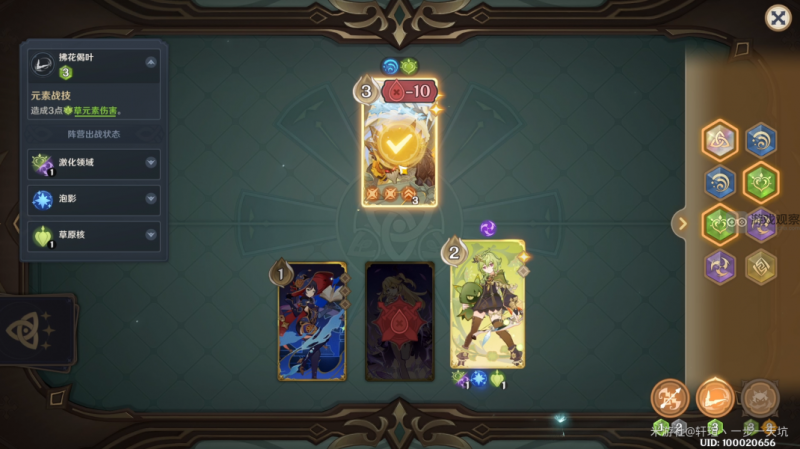 原神酒馆挑战若陀龙王打法详解