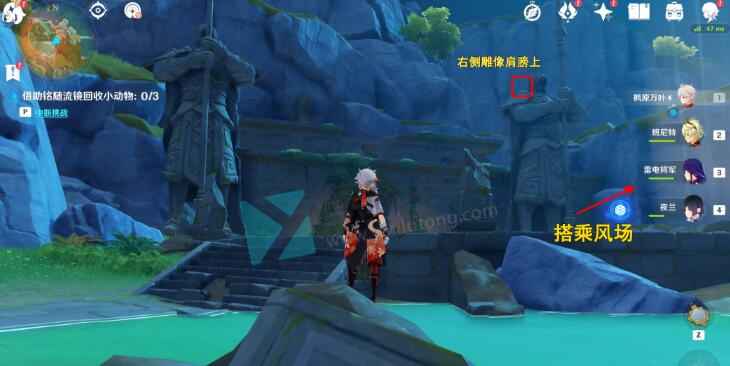 原神传心同视第三天攻略：璃月湖畔小动物位置全解析