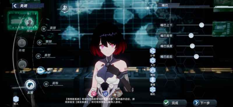 幻塔里捏个希儿真不容易
