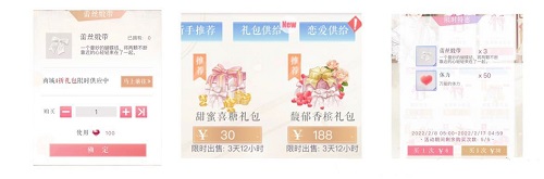 恋与制作人蕾丝缎带获取全攻略：省钱又省心