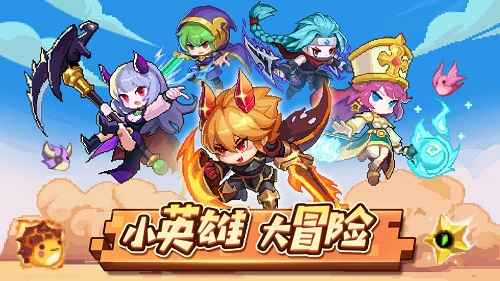 小小勇者加点全攻略:力量体力敏捷精神怎么加