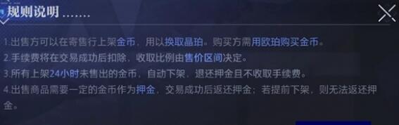 晶核晶珀的获取之道