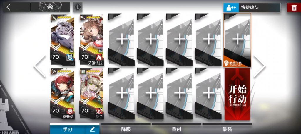 明日方舟CV-EX-4突袭关通关指南：队伍配置与站位解析