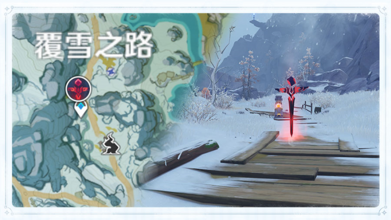 原神雪山上的贼影任务攻略