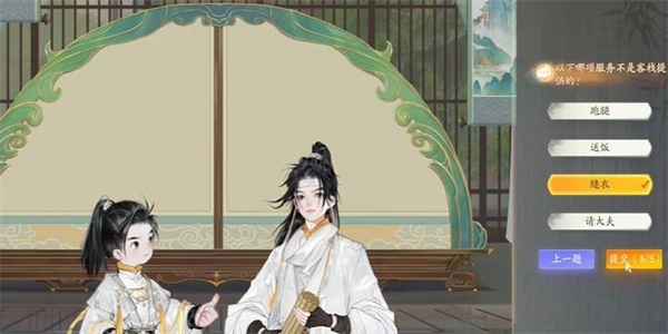 射雕梅邬客栈答题全攻略：答案分享与解题技巧