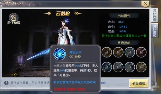 太古神王灵仆系统深度解析：战力提升全攻略