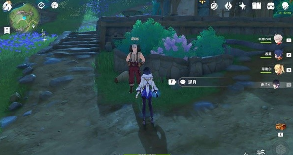 原神塔塞斯杂烩料理配方获取全攻略