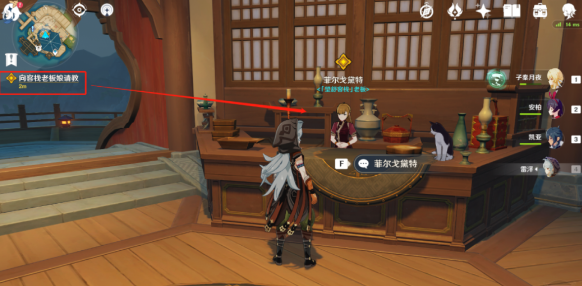 原神2.4望舒任务完整攻略：从魈到真君的详细步骤解析