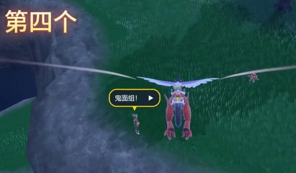 宝可梦朱紫鬼面组训练家位置全攻略