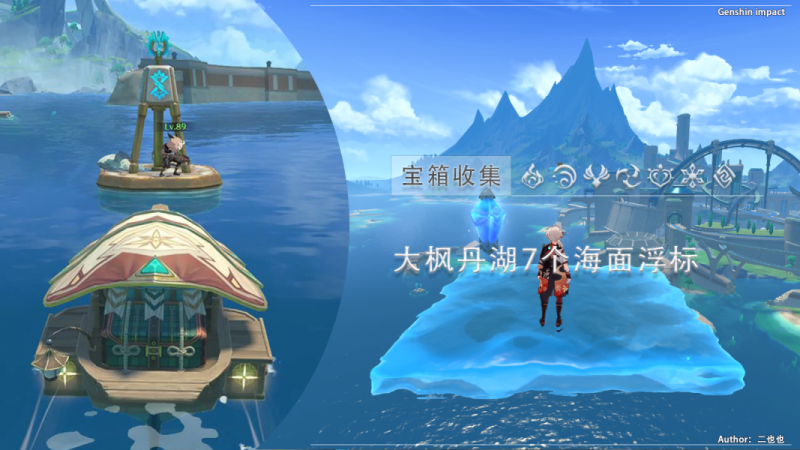 原神海面浮标位置详解：一步步找到所有浮标