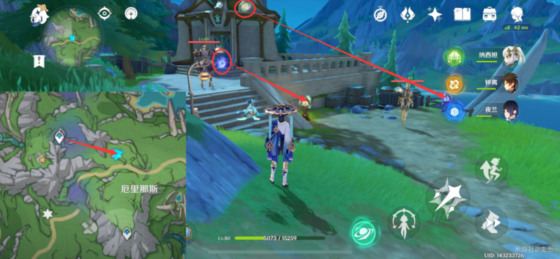 原神中继站宝箱四的解谜之旅