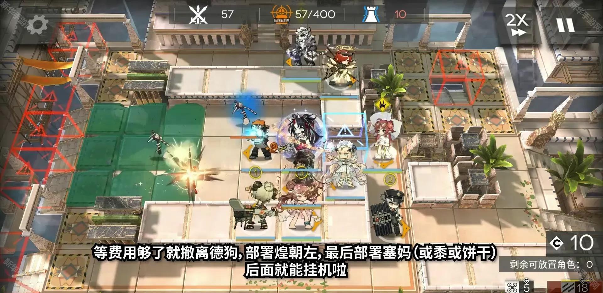 明日方舟大巴扎剿灭作战配队攻略
