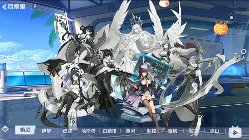 双生幻想万圣迷藏第二天南瓜位置指南