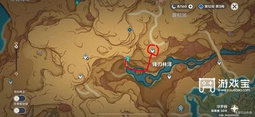 原神画家漂流记第二天任务接取指南：轻松攻略，快速入门