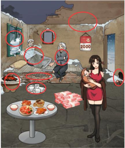 《汉字找茬王》幸福孙女通关全攻略：如何帮助祖孙过上好日子