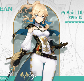 原神神里绫华阵容搭配推荐：怎么搭队更爽