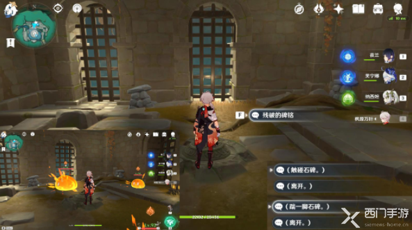 原神真枪剑双绝成就攻略：详解如何通关王山厅碑铭试炼