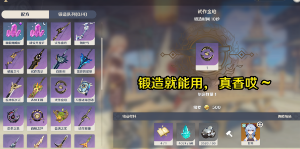 原神碧落之珑:值不值得抽?抽取建议深度解析