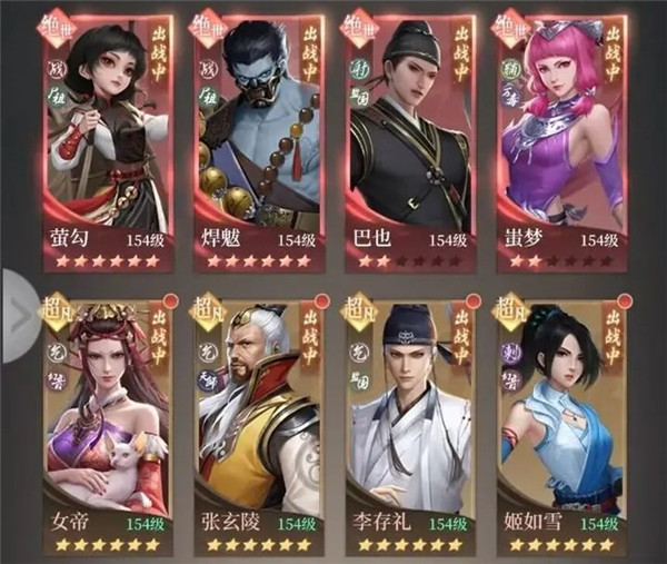 新不良人游戏入门指南：角色培养与初期玩法策略