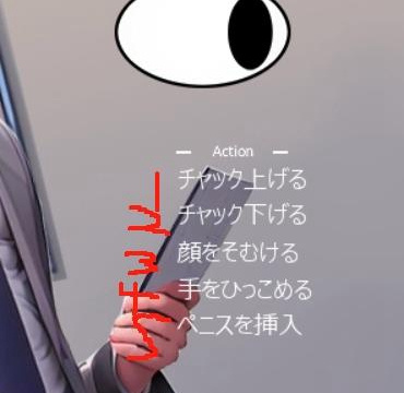 《电车通学少女》通关攻略心得：轻松应对小鬼，解锁多样结局