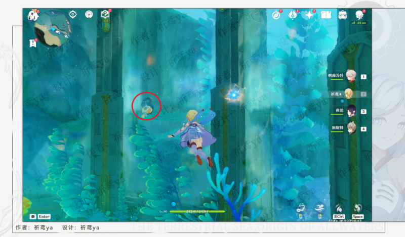 原神异化膨膨兽任务全攻略