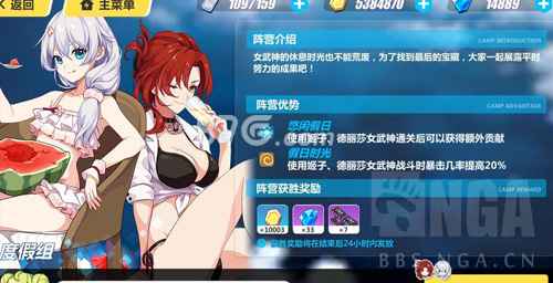 崩坏3夏日大作战攻略：阵营选择、关卡打法与积分贡献获取全解析