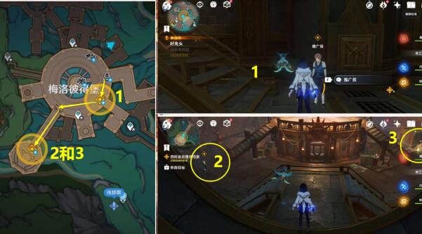 向深水中的晨星任务攻略：步骤详解与关键点