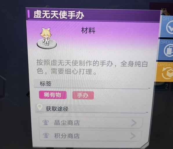幻塔礼物获取全攻略