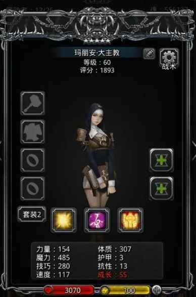 地下城堡2全角色转职方向深度解析与推荐