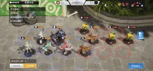 名流夜宴推杯换盏关卡通关攻略:不同难度阵容搭配详解