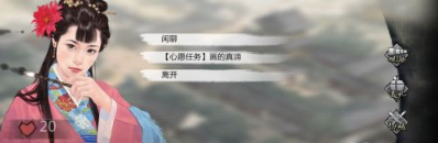 我的侠客门派好感度提升全攻略