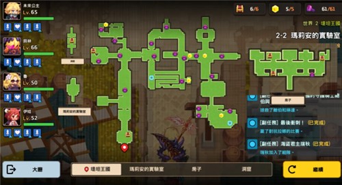 坎公骑冠剑2-2玛丽安研究所通关全攻略