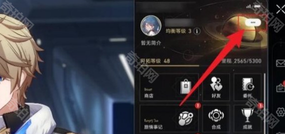 崩坏星穹铁道遐蝶花海兑换码全解析