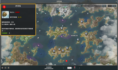 命运方舟被封印的坛子任务攻略：详细步骤与关键点解析