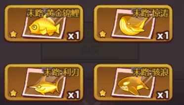 咸鱼之王末路狂飙活动攻略全解析