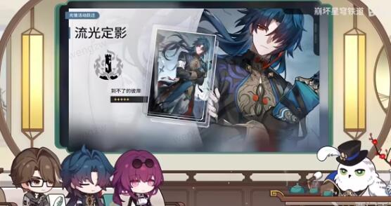 崩坏星穹铁道：到不了的彼岸晋阶材料获取与属性详解