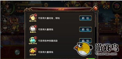 弑魂活动全攻略：快速升级的秘诀