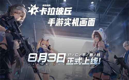 卡拉彼丘如何使用刀