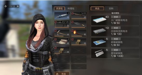 明日之后防抄家终极攻略：从基础防御到高阶技巧全解析