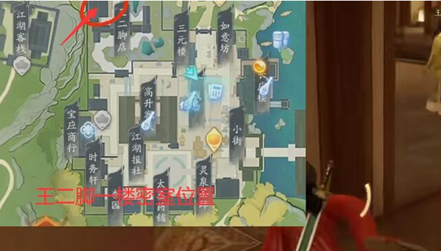 射雕手游隐藏技能获取全攻略:详细步骤与位置指南