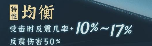 守门鬼王命魂深度解析:肉盾玩家的强力选择