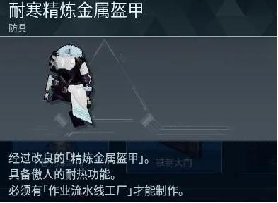 幻兽帕鲁纯水晶高效获取全攻略