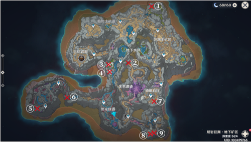 原神2.6隐藏成就9文字之传言全攻略